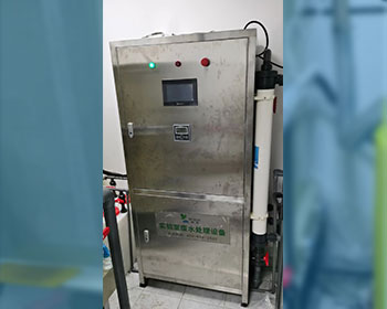 廣州xx創新材料有限公司引進蝶萊實驗室廢水處理設備，建設綠色生態實驗室