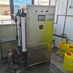 化驗室污水處理設備