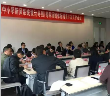 蝶萊新風參編《中小學新風凈化系統設計導則》等四項團體標準