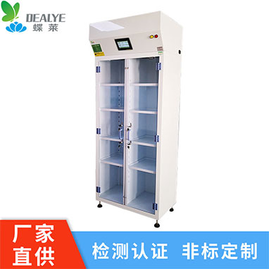 PP凈氣型儲藥柜耐酸堿試劑柜DC800