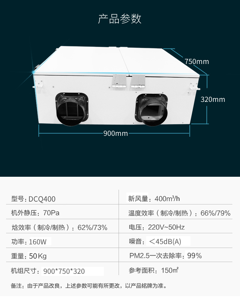 實驗室新風系統16