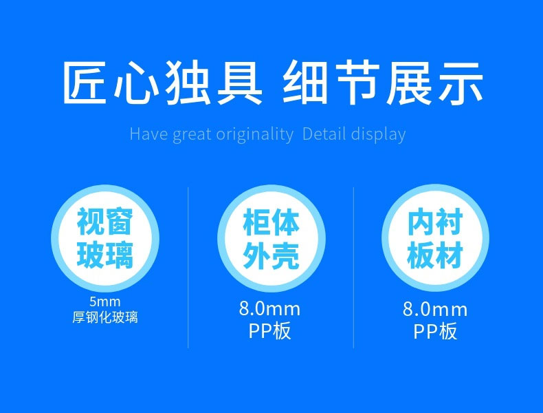 通風柜